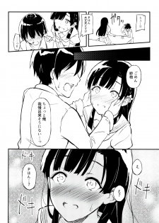 (COMIC1☆11) [Kesa&Noise (Ultone)] Jinchouge wa Amaku Nioedo (THE IDOLM@STER CINDERELLA GIRLS) - page 4