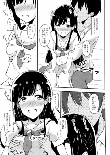 (COMIC1☆11) [Kesa&Noise (Ultone)] Jinchouge wa Amaku Nioedo (THE IDOLM@STER CINDERELLA GIRLS) - page 7