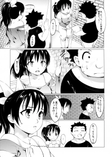 (C88) [PARANOIA CAT (Fujiwara Shunichi)] Akogare no Onna Gakusai Hen - page 12