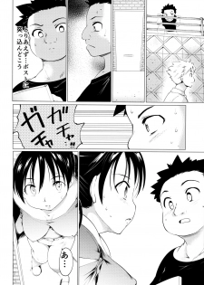 (C88) [PARANOIA CAT (Fujiwara Shunichi)] Akogare no Onna Gakusai Hen - page 11