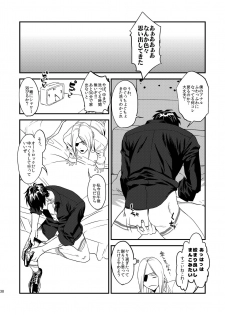 [MECCHORI (Mitsuru)] Mukashi wa Naka no Yokatta Bokura no Anal Kaihatsu (Kekkai Sensen) [Digital] - page 40