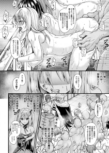 [Anthology] Bessatsu Comic Unreal Ningen Bokujou Hen Digital-ban Vol. 7 [Digital] - page 42