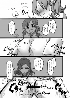 [Daisaku no Iru Circle (Daisaku)] Moshimo Gekijouban no Yabuki Kana ga Stress o Onanie de Hassanshite Itara (THE IDOLM@STER MILLION LIVE!) [Digital] - page 3