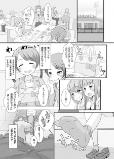 [Manaita] Sensei! Girls fes de Jojisou sitemite! - page 2