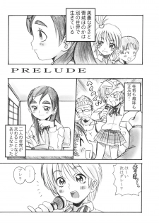(SC23) [Abellcain, OVACAS (Fujimaru Arikui, Hirokawa Kouichirou)] Precure Machine (Futari wa Precure) - page 4
