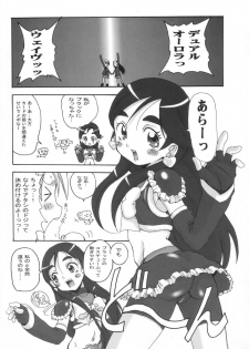 (SC23) [Abellcain, OVACAS (Fujimaru Arikui, Hirokawa Kouichirou)] Precure Machine (Futari wa Precure) - page 28