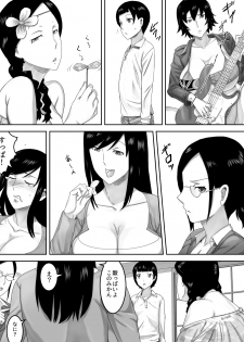 [Sanbaizu] Mama 4-nin no Fudeoroshi Kyoushitsu - page 5