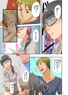 [TTSY (Kurogane Satsuki)] Anata o Oboeteru ~Oshiego no Chichioya wa Watashi o Rape Shita Otoko~ - page 7