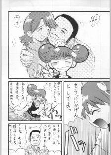 (C56) [OVACAS (Various)] Dore Mix (Ojamajo Doremi) - page 39