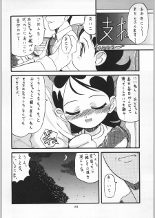 (C56) [OVACAS (Various)] Dore Mix (Ojamajo Doremi) - page 19