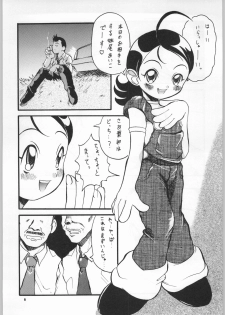 (C56) [OVACAS (Various)] Dore Mix (Ojamajo Doremi) - page 5