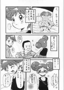 (C56) [OVACAS (Various)] Dore Mix (Ojamajo Doremi) - page 50