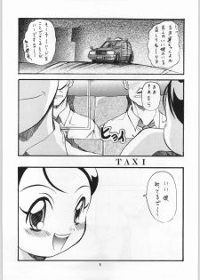 (C56) [OVACAS (Various)] Dore Mix (Ojamajo Doremi) - page 4