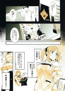 (COMIC1☆11) [K·K·M (Kiri Kiri Mai)] Airi to Issho! ~Totokin Gakuen e Youkoso~ (THE IDOLM@STER CINDERELLA GIRLS) - page 3