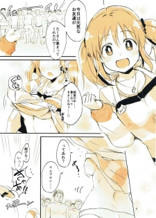 (COMIC1☆11) [K·K·M (Kiri Kiri Mai)] Airi to Issho! ~Totokin Gakuen e Youkoso~ (THE IDOLM@STER CINDERELLA GIRLS) - page 5