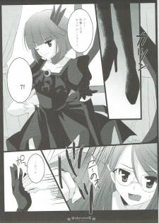 (C83) [PRISMATIC (Aoi Yumi)] DREAM COLLECTION (Precure Series) - page 30