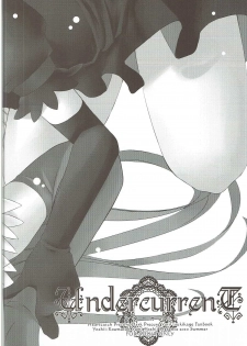 (C83) [PRISMATIC (Aoi Yumi)] DREAM COLLECTION (Precure Series) - page 23