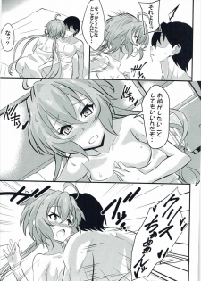 (C91) [Image Rider (Koyasu Kazu)] ChriLover 02 (Senki Zesshou Symphogear) - page 8