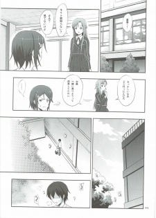 [antyuumosaku (malcorond)] Silica no Usuusu na Ehon 2 (Sword Art Online) - page 2