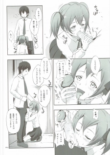 [antyuumosaku (malcorond)] Silica no Usuusu na Ehon 2 (Sword Art Online) - page 3