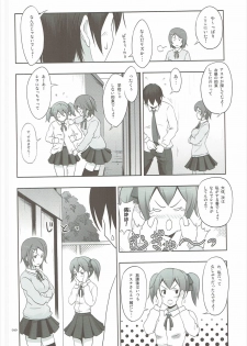 [antyuumosaku (malcorond)] Silica no Usuusu na Ehon 2 (Sword Art Online) - page 9