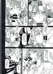 (Mitsudol 13) [RADIOSTAR (Kudou Hiroshi)] Arrows Cut 6 (Mahjong Monogatari) - page 7