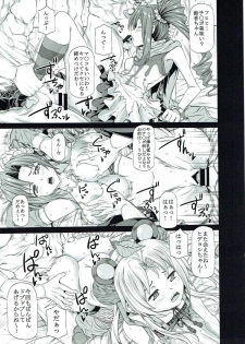 (Mitsudol 13) [RADIOSTAR (Kudou Hiroshi)] Arrows Cut 6 (Mahjong Monogatari) - page 6