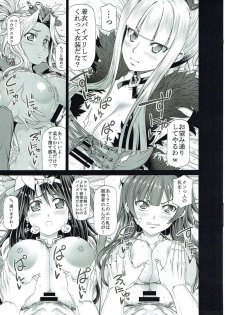 (Mitsudol 13) [RADIOSTAR (Kudou Hiroshi)] Arrows Cut 6 (Mahjong Monogatari) - page 10