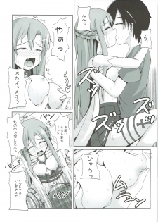 (C82) [Kichu! (Bono)] Kessen Zenjitsu no Etcetera (Sword Art Online) - page 18