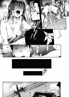 [Pija] Aru Atsui Hi no Futari (COMIC HOTMiLK 2016-09) [English] [葛の寺] [Digital] - page 22