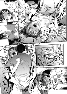 [Pija] Aru Atsui Hi no Futari (COMIC HOTMiLK 2016-09) [English] [葛の寺] [Digital] - page 7