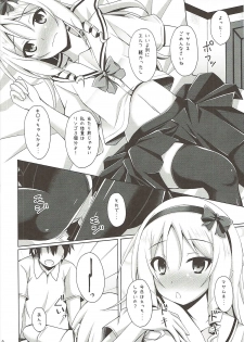 (SC2017 Summer) [Imitation Moon (Narumi Yuu)] Elf-chan to Cosplay Ecchi (Eromanga Sensei) - page 7