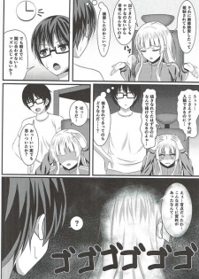 (C90) [Mutant (Shirouzu Myuuta)] Saenai Tomoya no Otoshikata (Saenai Heroine no Sodatekata) - page 5