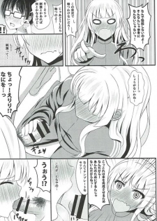 (C90) [Mutant (Shirouzu Myuuta)] Saenai Tomoya no Otoshikata (Saenai Heroine no Sodatekata) - page 8