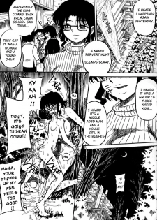 [Milk Koubou] Nee Mama to Osoto Iko! | Going outside with mama (Ijimenaide Yogosanaide) [English] [man-machine translations] - page 15