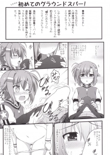 [Kuchiki no Uro (Enma Koorogi)] Maisto Grappling (Mahou Shoujo Lyrical Nanoha) [Digital] - page 19