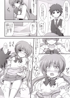 [Kuchiki no Uro (Enma Koorogi)] Maisto Grappling (Mahou Shoujo Lyrical Nanoha) [Digital] - page 5