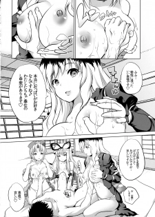 (C89) [Seventh Heaven MAXION (MAKI)] Gensou Paizuri Senmonten (Touhou Project) - page 11