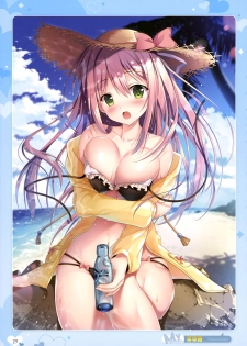 Otona no Moeoh 2017-Summer - My delusion - page 28