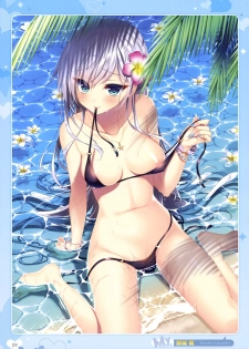 Otona no Moeoh 2017-Summer - My delusion - page 8