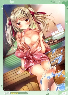 Otona no Moeoh 2017-Summer - My delusion - page 19
