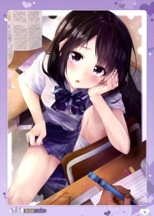 Otona no Moeoh 2017-Summer - My delusion - page 17