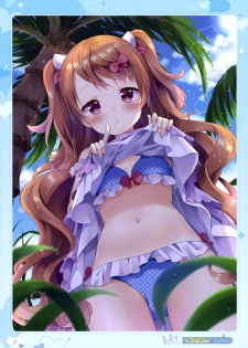 Otona no Moeoh 2017-Summer - My delusion - page 16