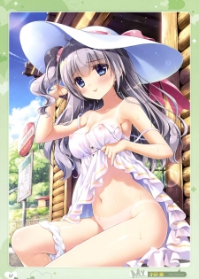 Otona no Moeoh 2017-Summer - My delusion - page 6