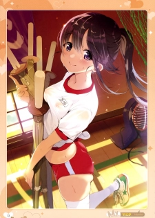 Otona no Moeoh 2017-Summer - My delusion - page 12