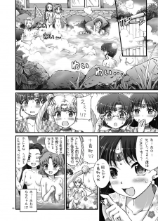 [Oboro & Tempo Gensui Dou (Tempo Gensui)] Sailor Delivery Health AS ~Shuujin Kanshi no Yu Hen~ (Bishoujo Senshi Sailor Moon) [Digital] - page 10