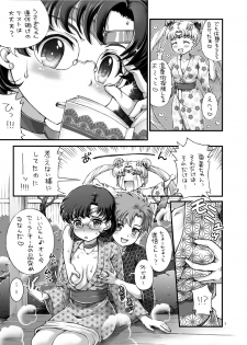 [Oboro & Tempo Gensui Dou (Tempo Gensui)] Sailor Delivery Health AS ~Shuujin Kanshi no Yu Hen~ (Bishoujo Senshi Sailor Moon) [Digital] - page 7