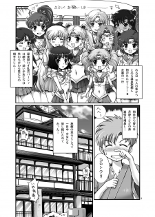 [Oboro & Tempo Gensui Dou (Tempo Gensui)] Sailor Delivery Health AS ~Shuujin Kanshi no Yu Hen~ (Bishoujo Senshi Sailor Moon) [Digital] - page 5