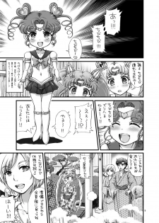 [Oboro & Tempo Gensui Dou (Tempo Gensui)] Sailor Delivery Health AS ~Shuujin Kanshi no Yu Hen~ (Bishoujo Senshi Sailor Moon) [Digital] - page 9