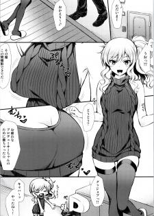 (COMIC1☆11) [Asaiumi (Asami Asami)] Yui to Ouchix (THE IDOLM@STER CINDERELLA GIRLS) - page 3